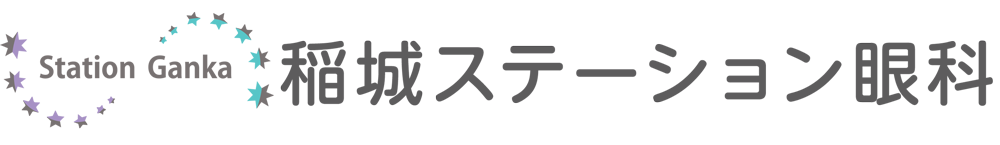 稲城ステーション眼科 稲城市東長沼